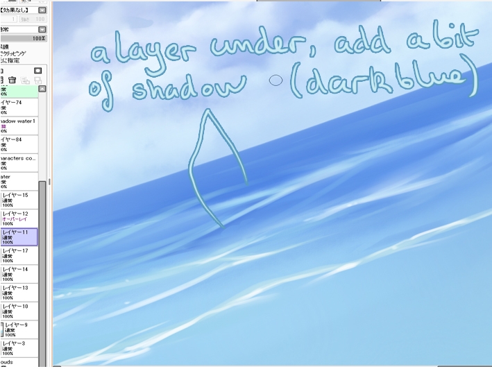 Paint Tool Sai Dark Theme